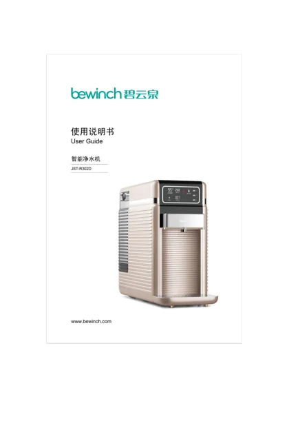 lexy 莱克 R302D